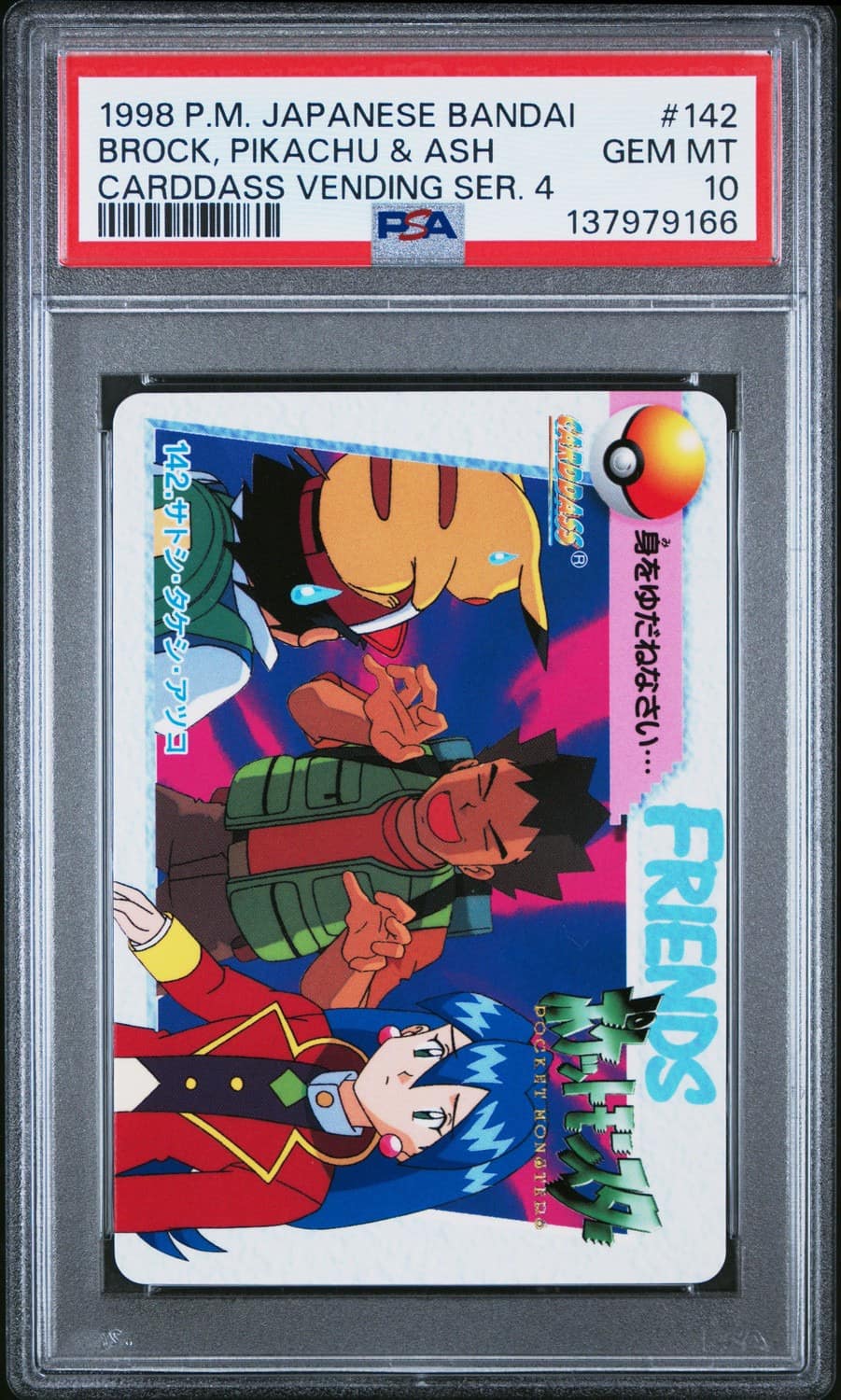 Brock, Pikachu & Ash