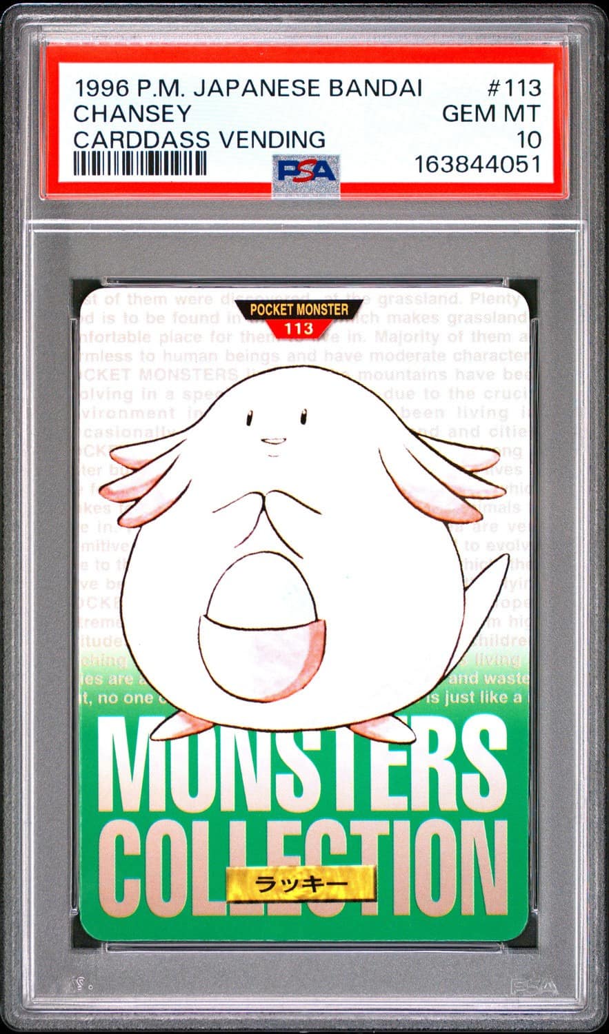 Chansey