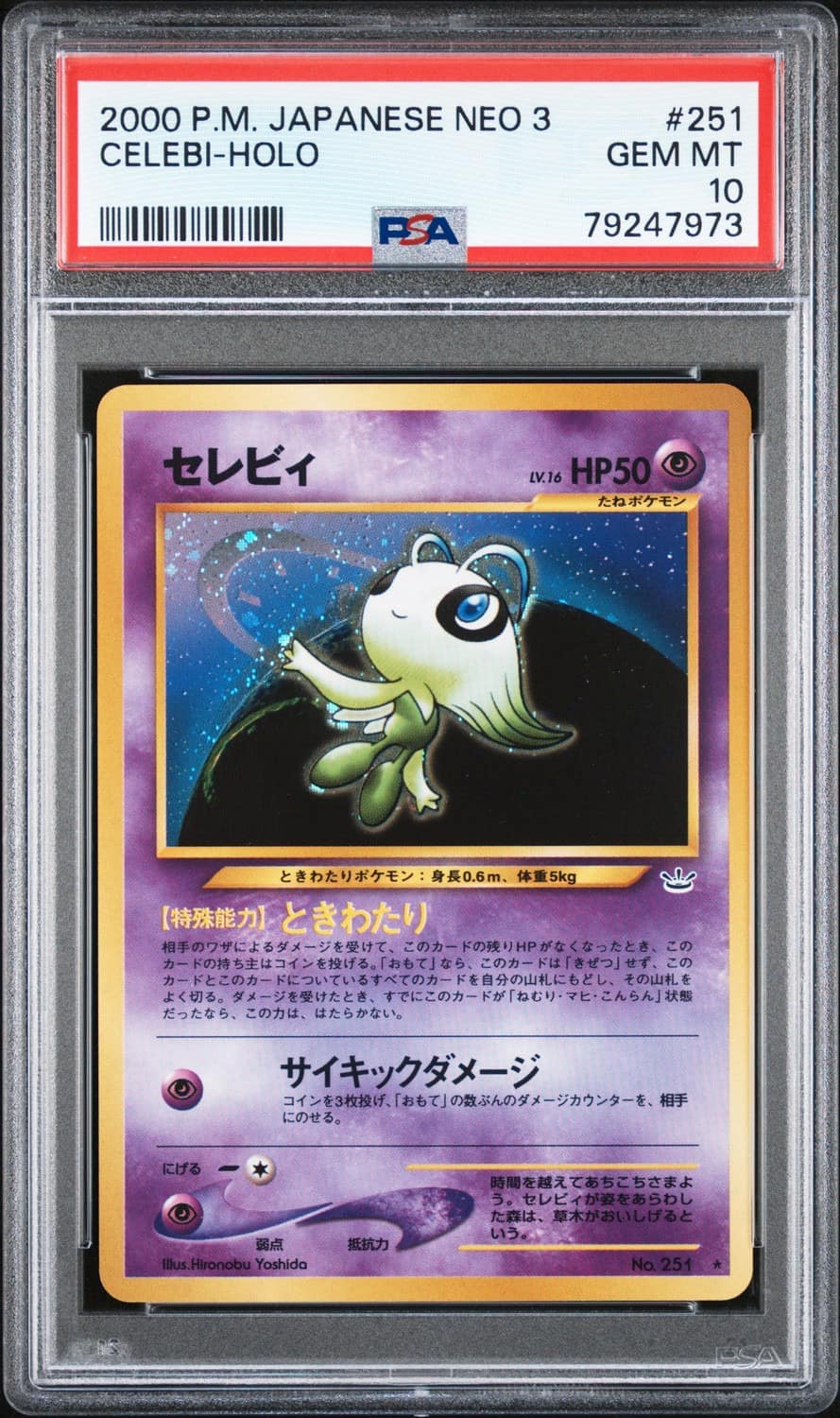 Celebi