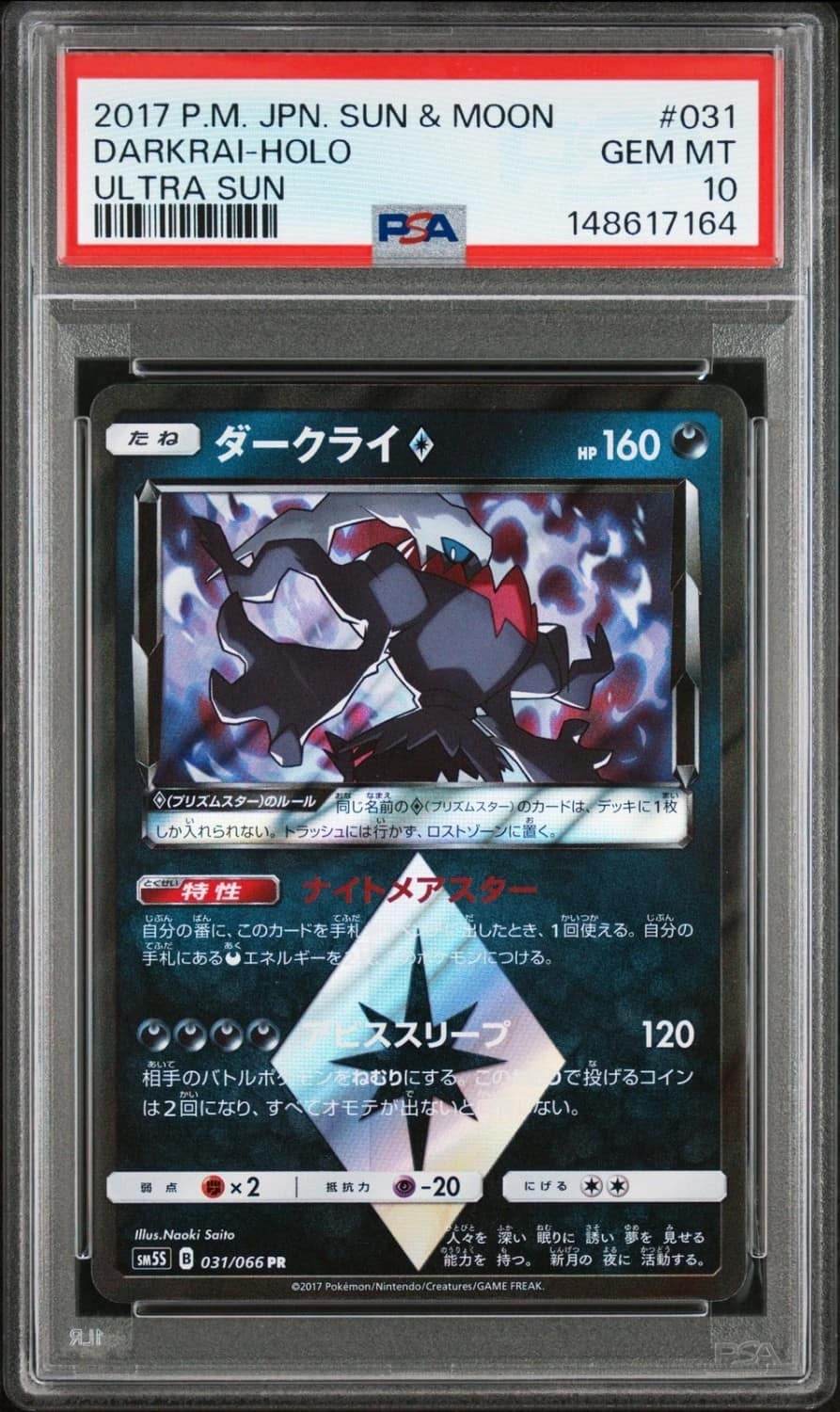 Darkrai