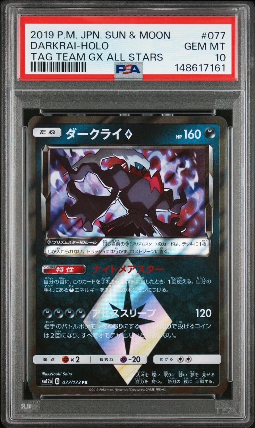 Darkrai