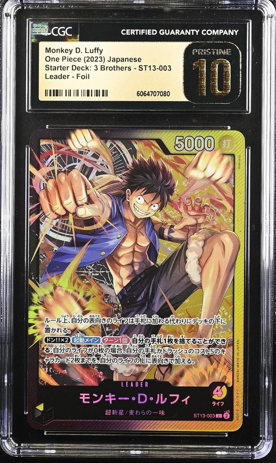 Monkey D. Luffy