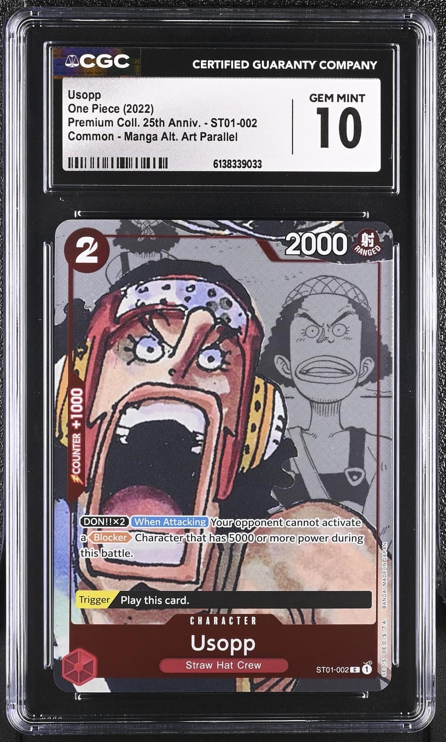 Usopp