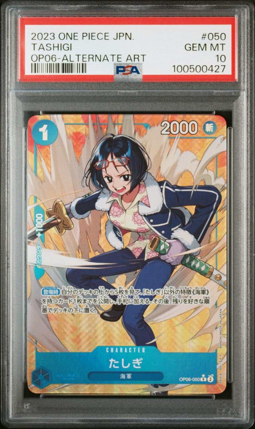 Tashigi