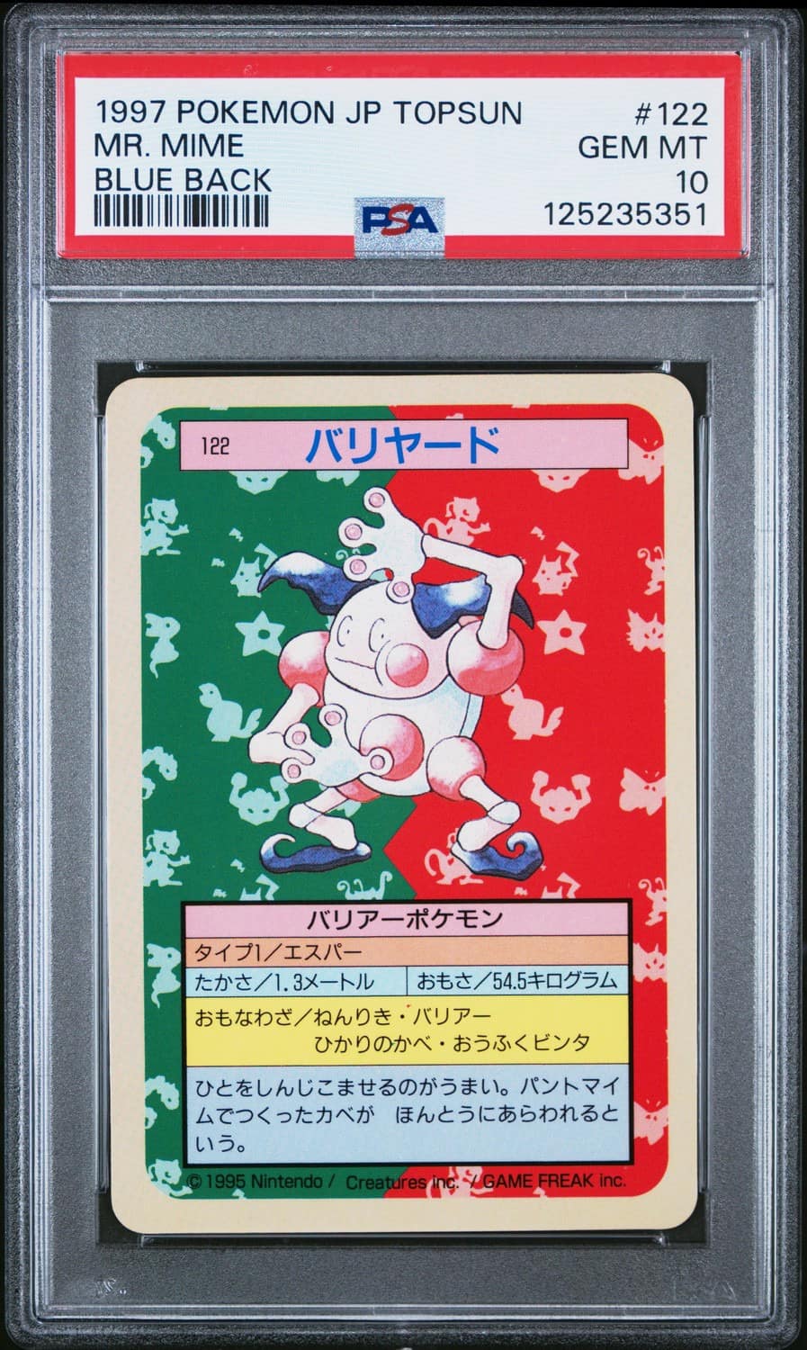 Mr. Mime