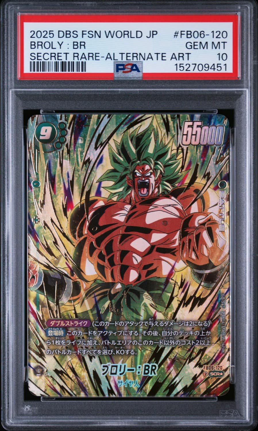 Broly : Br