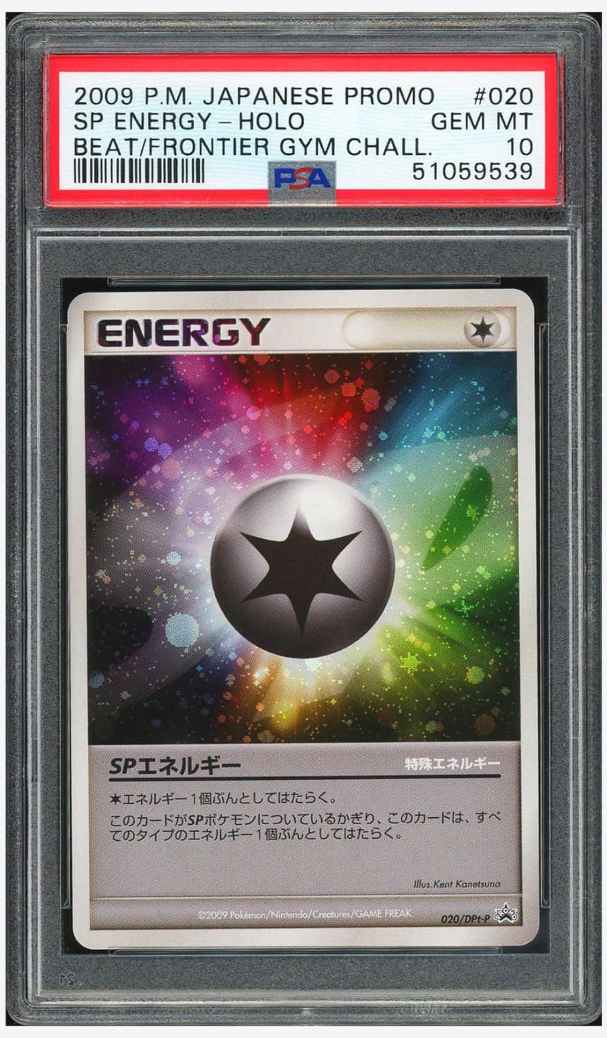 Sp Energy