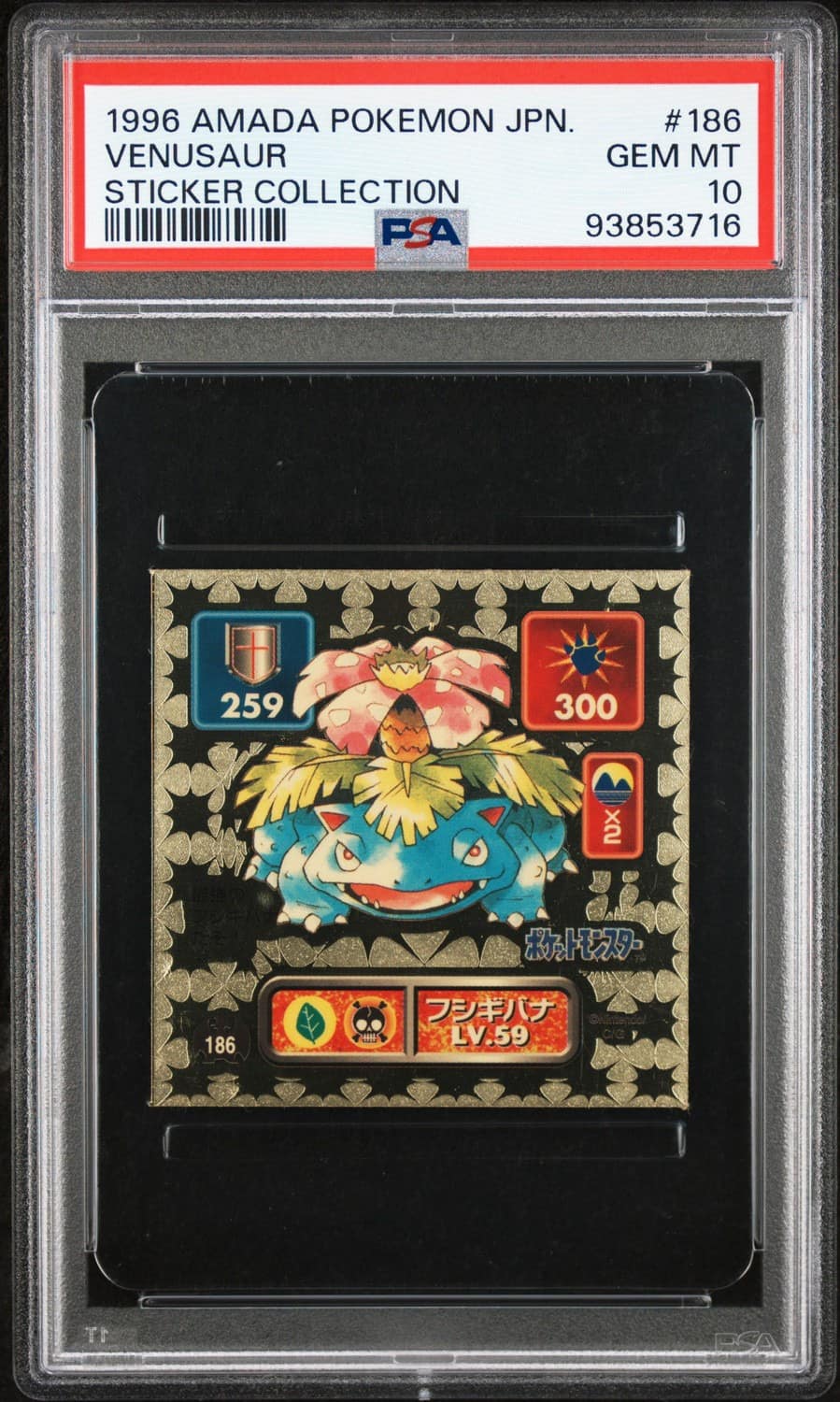 Venusaur