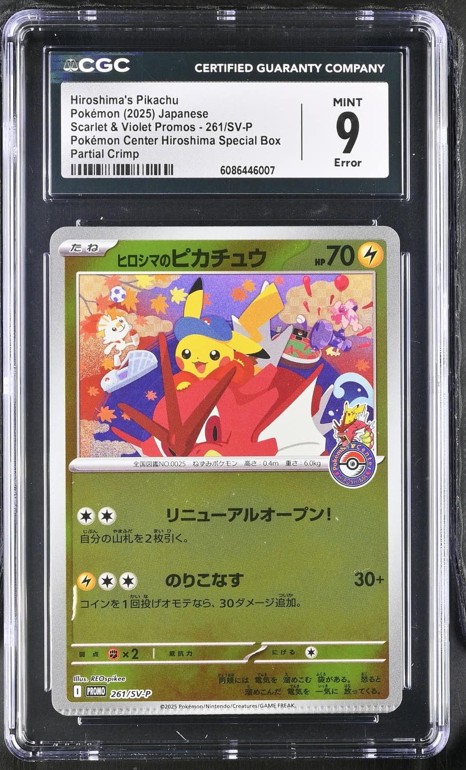 Hiroshima'S Pikachu