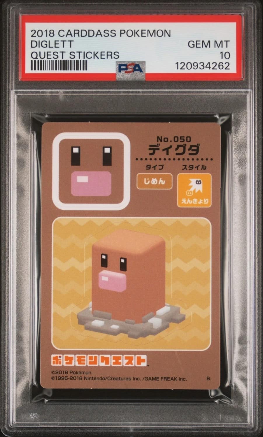 Diglett