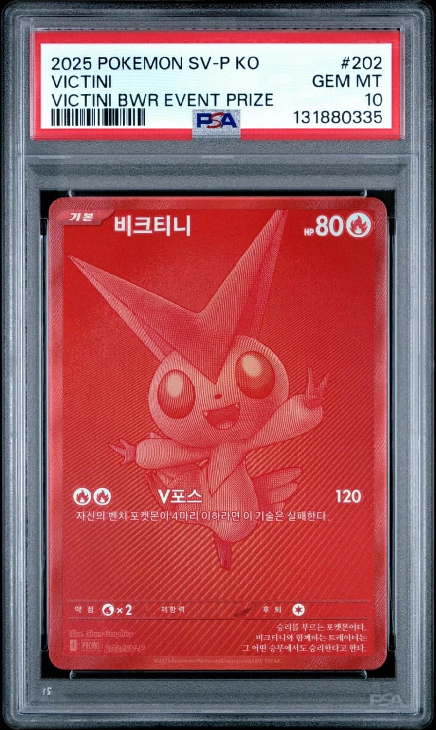Victini