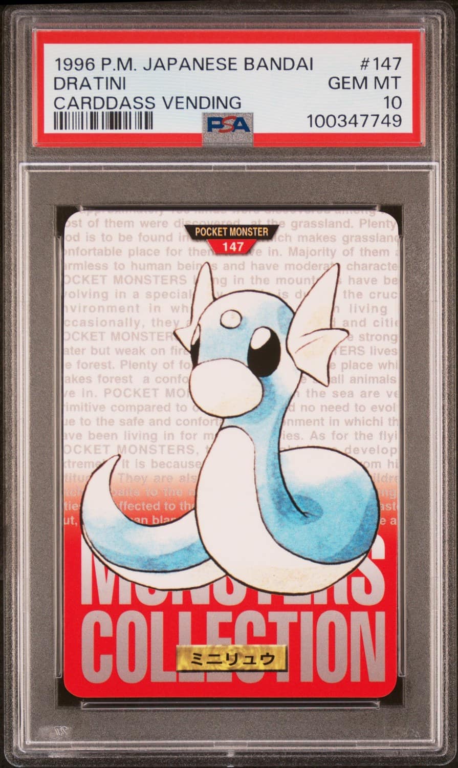 Dratini