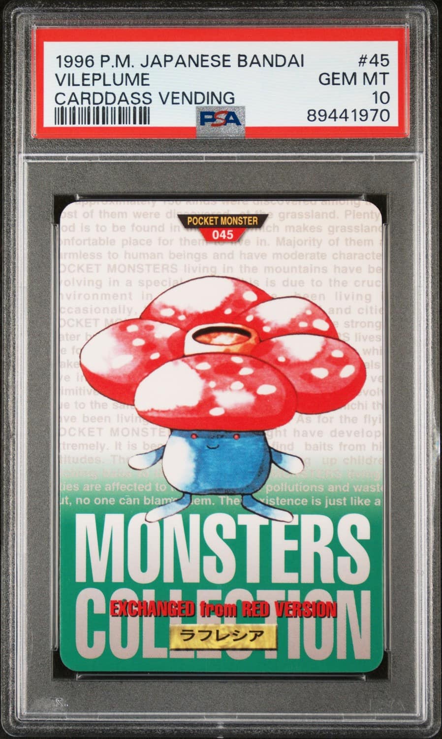 Vileplume