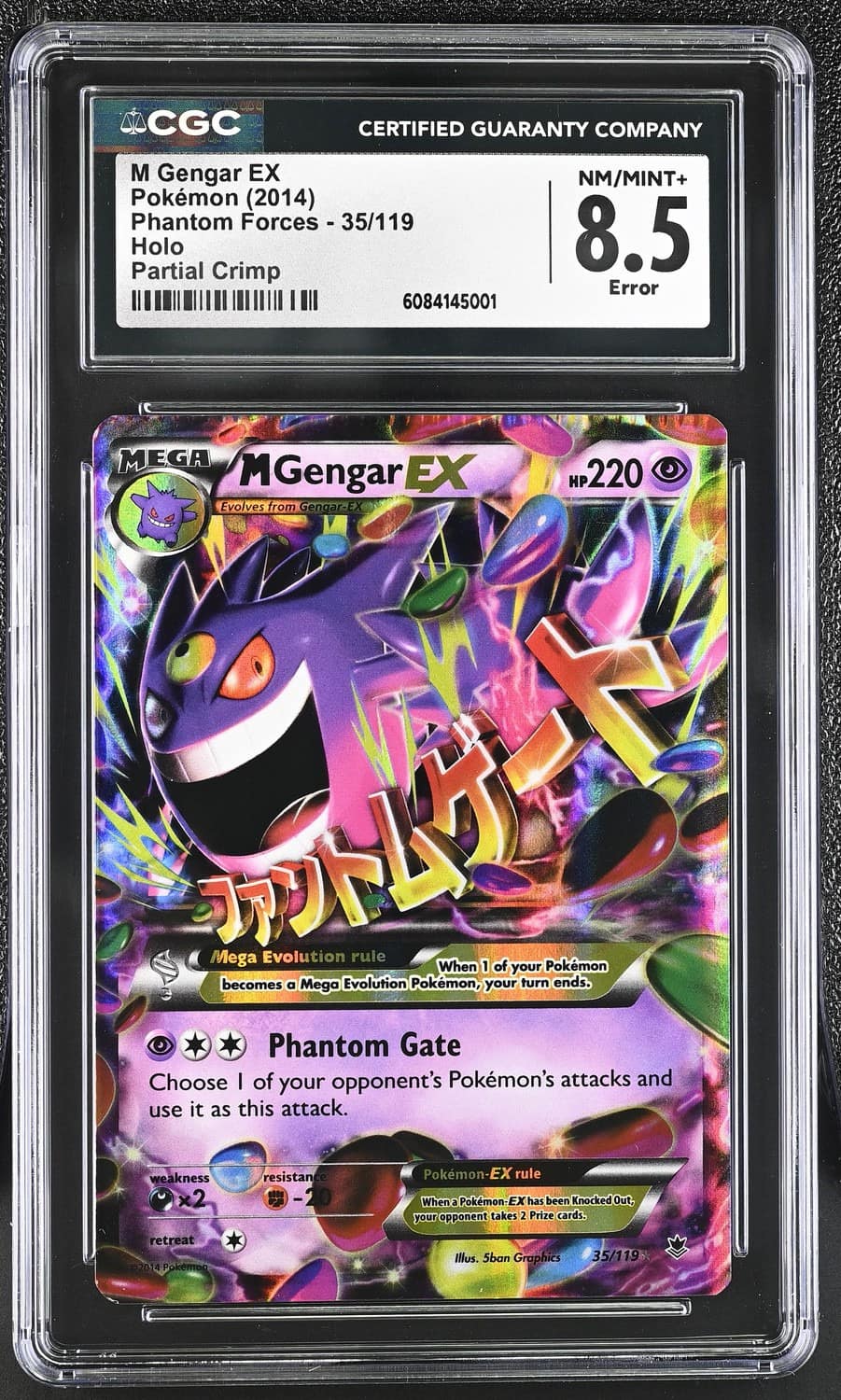 M Gengar Ex