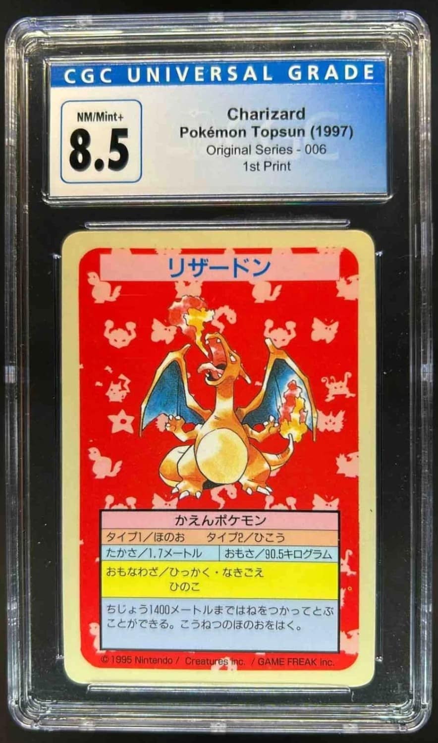 Charizard