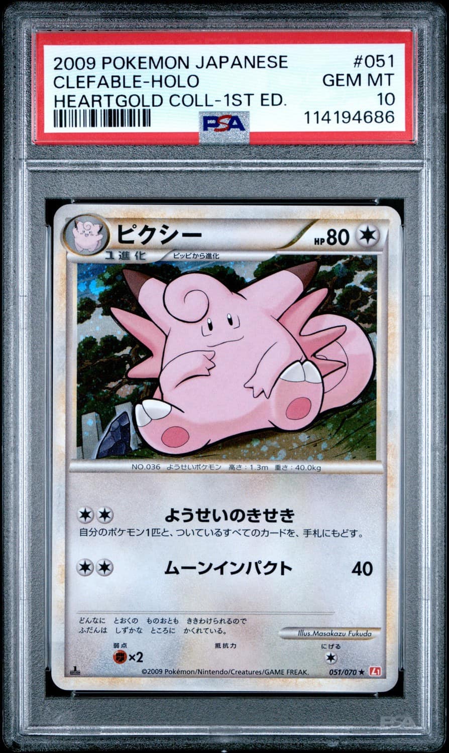 Clefable