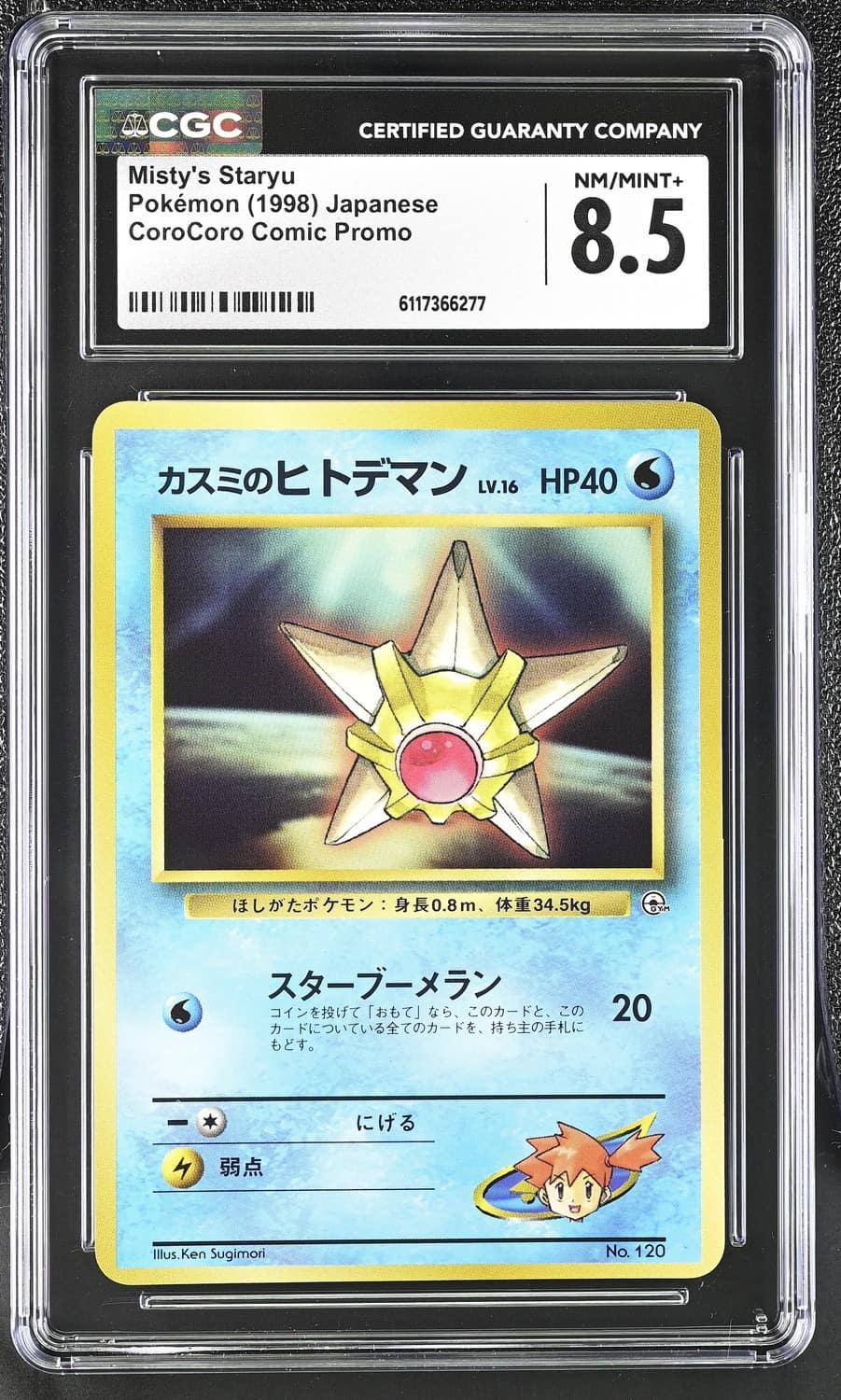 Misty'S Staryu