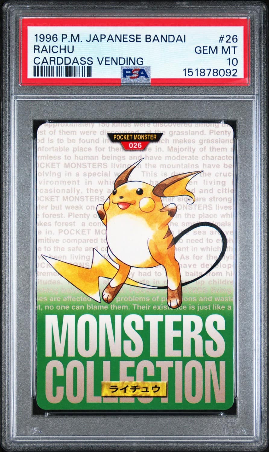 Raichu