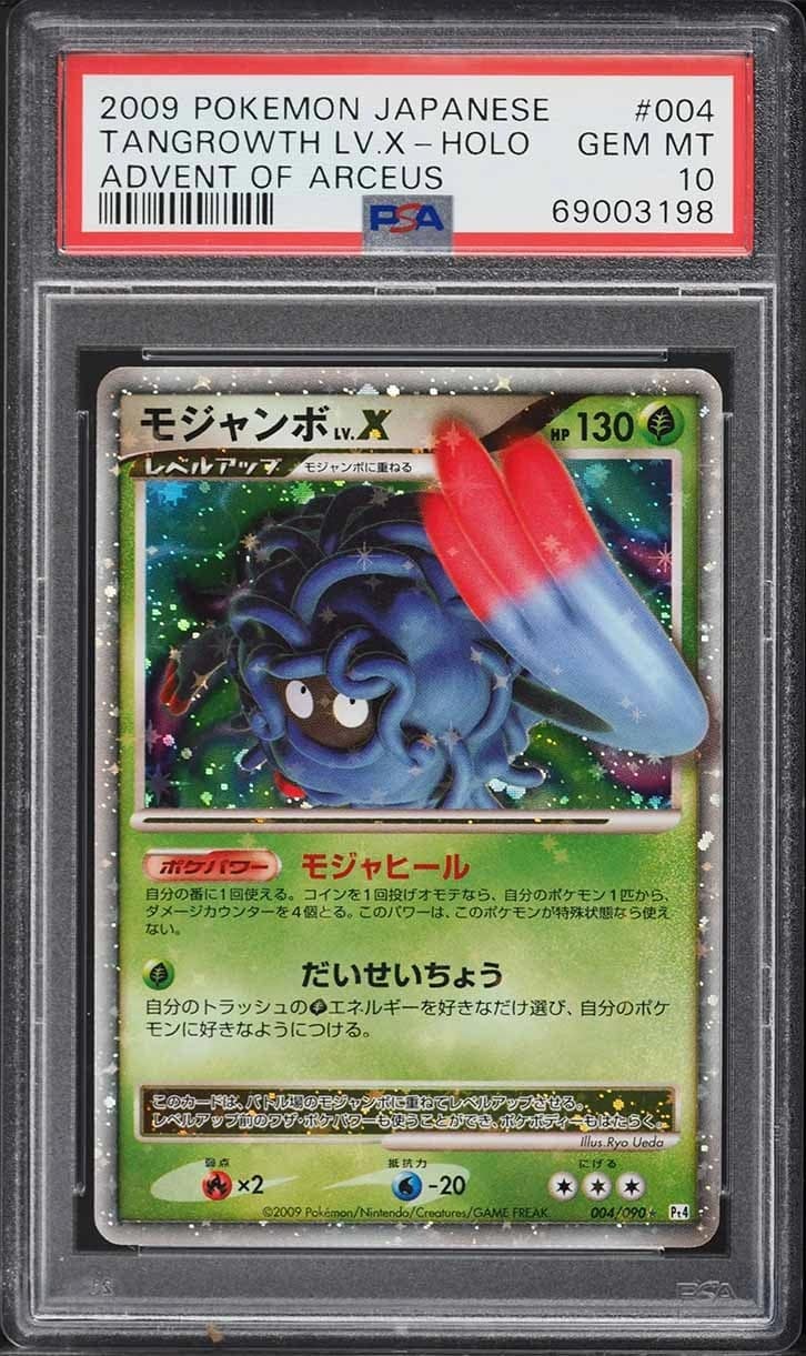 Tangrowth Lv.x