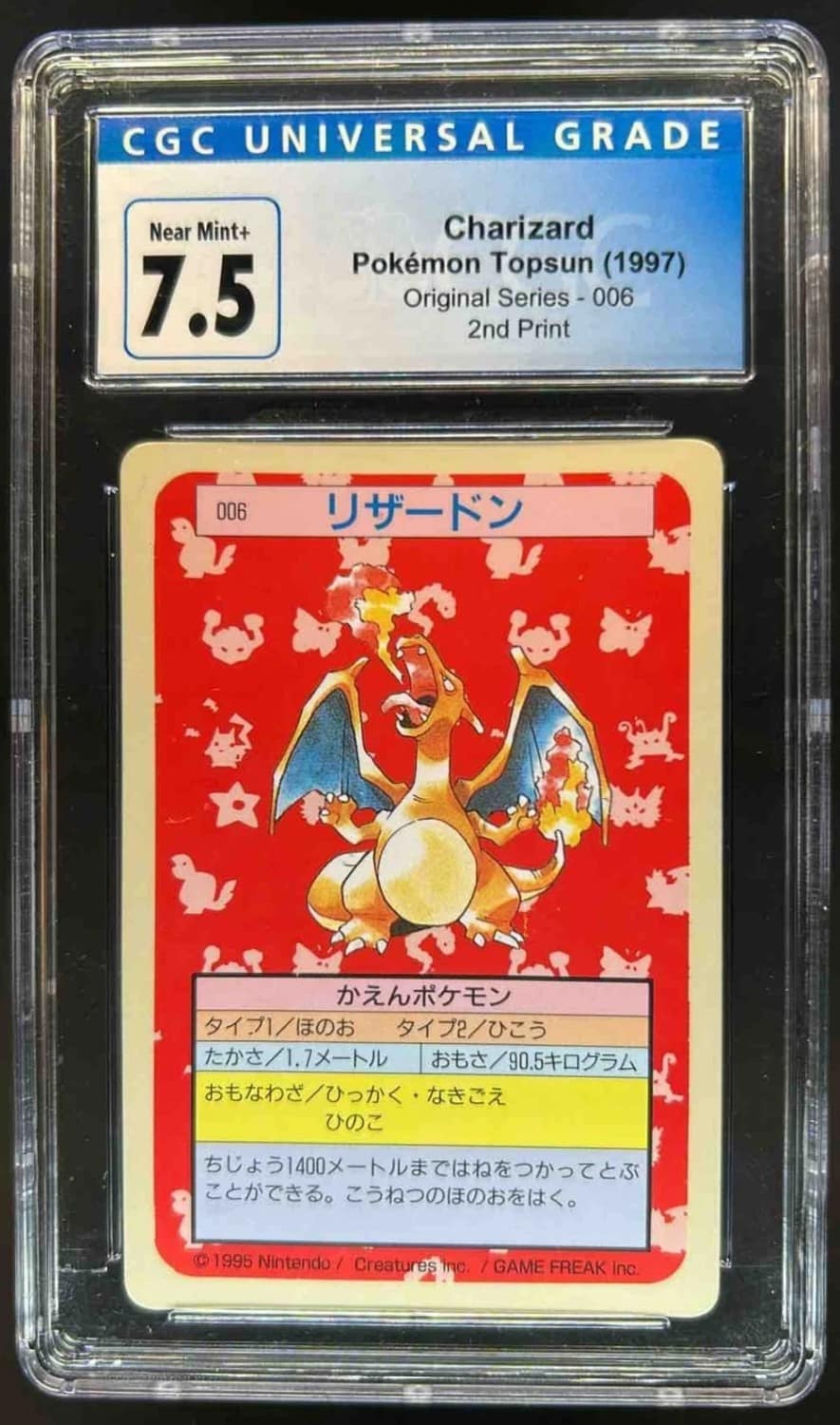Charizard
