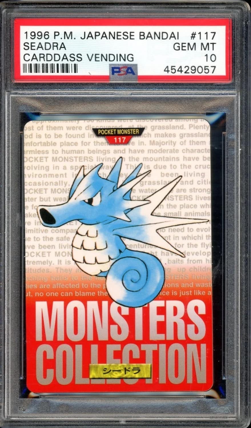 Seadra