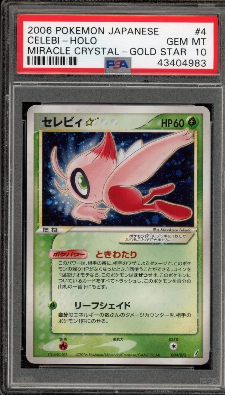 Celebi