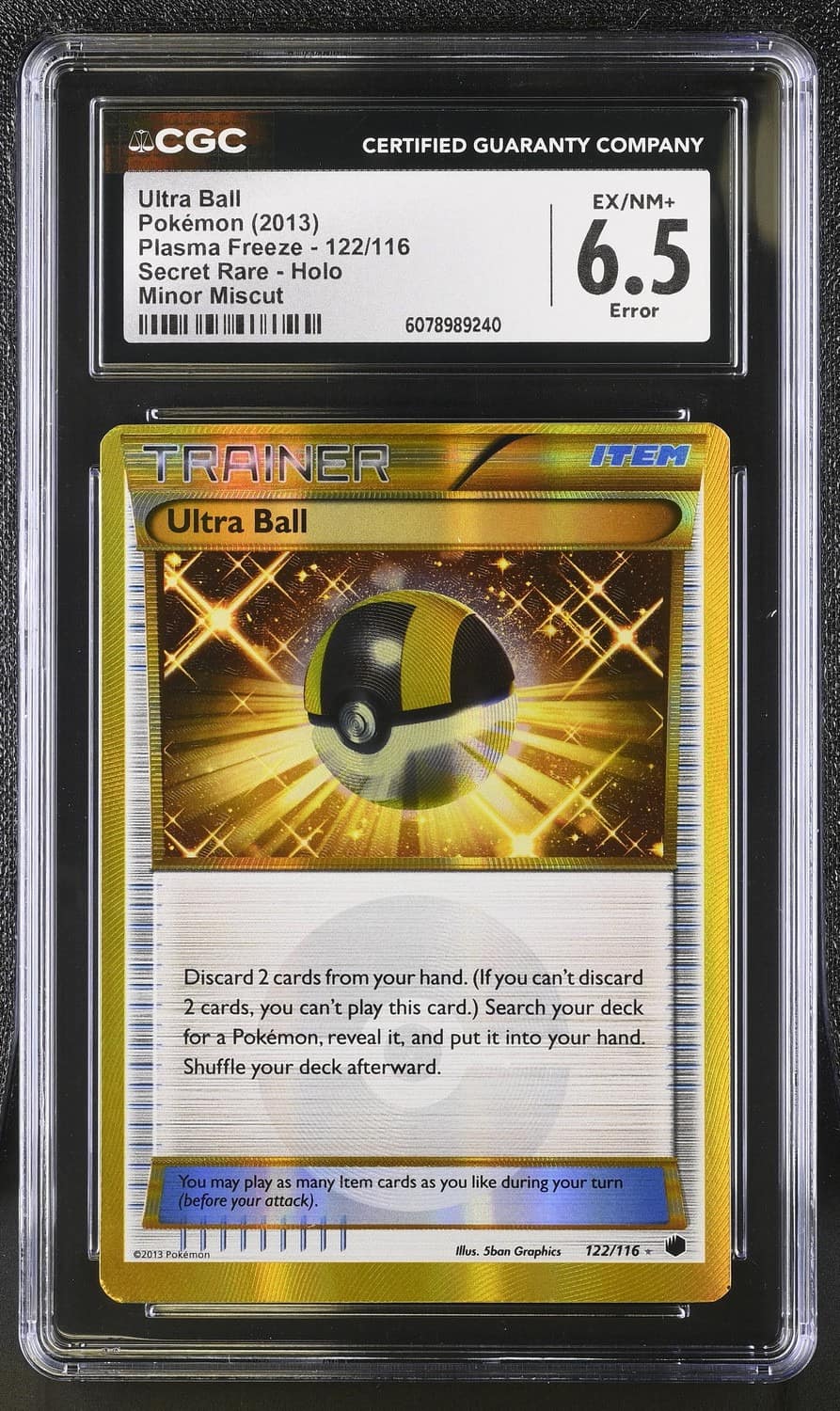 Ultra Ball