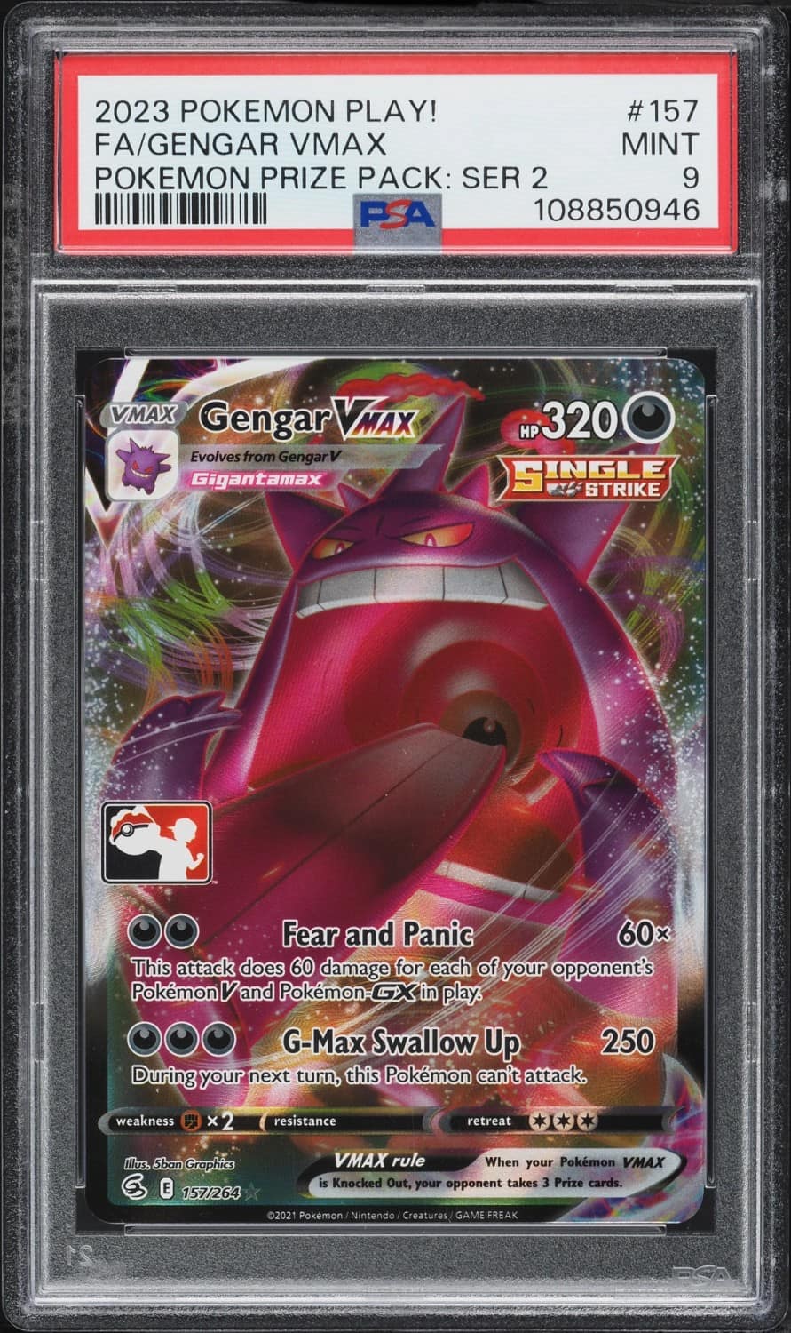 Gengar Vmax