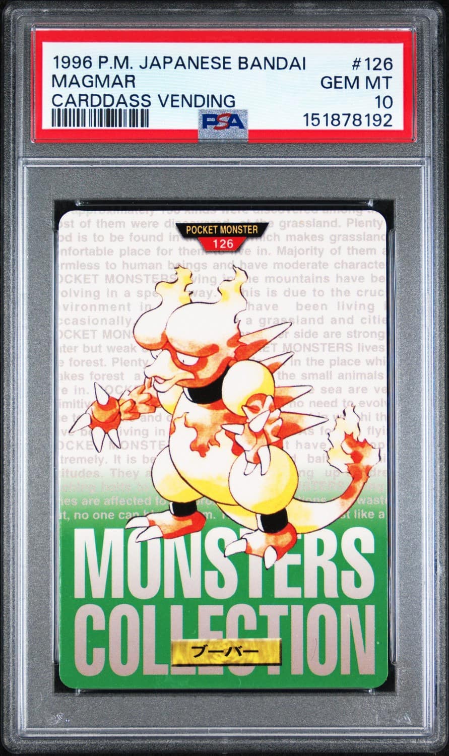 Magmar