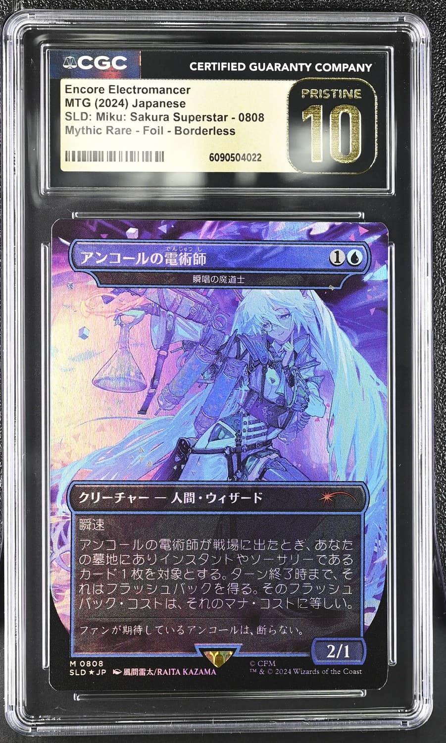 Encore Electromancer