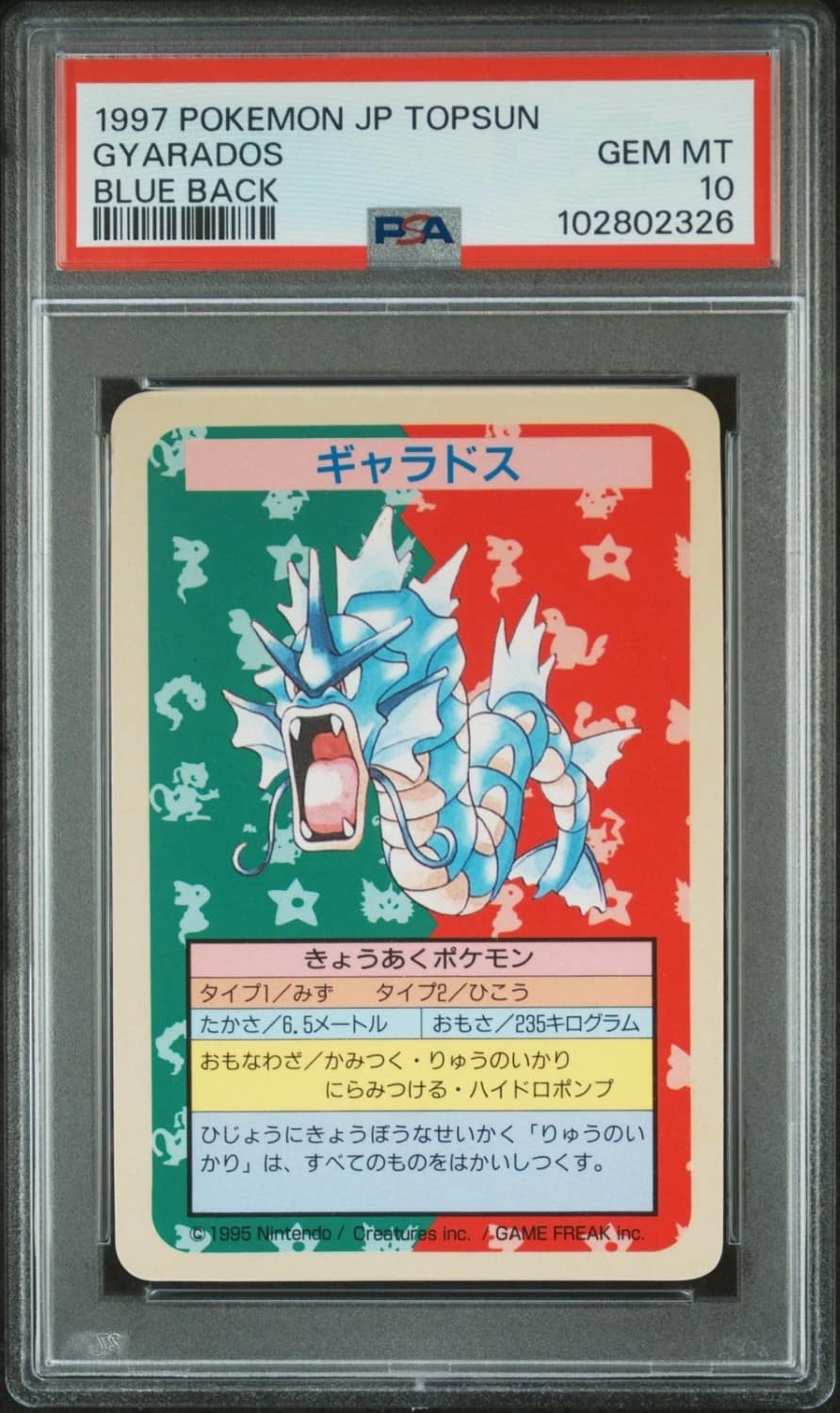 Gyarados