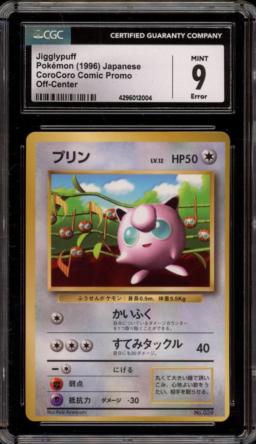 Jigglypuff