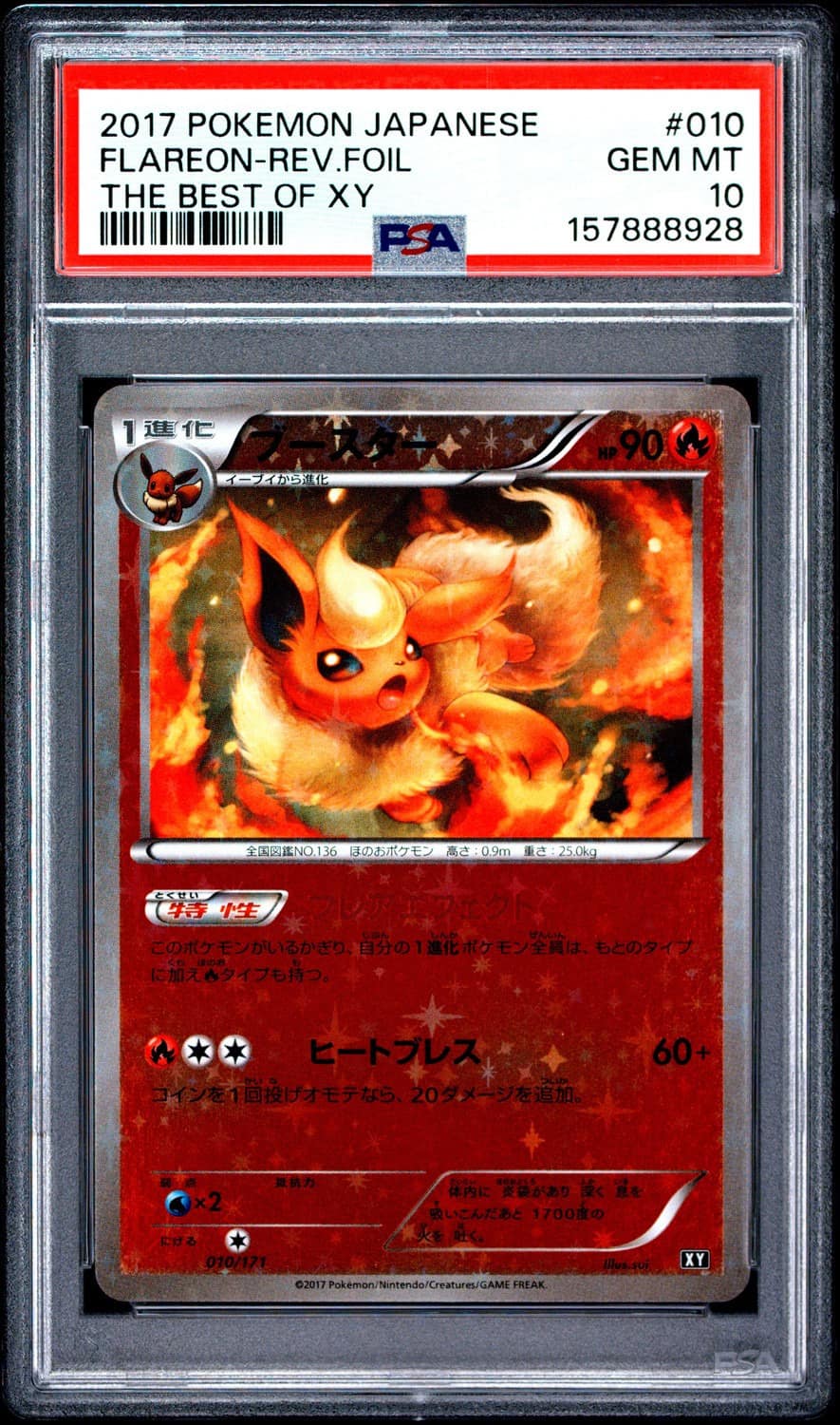 Flareon