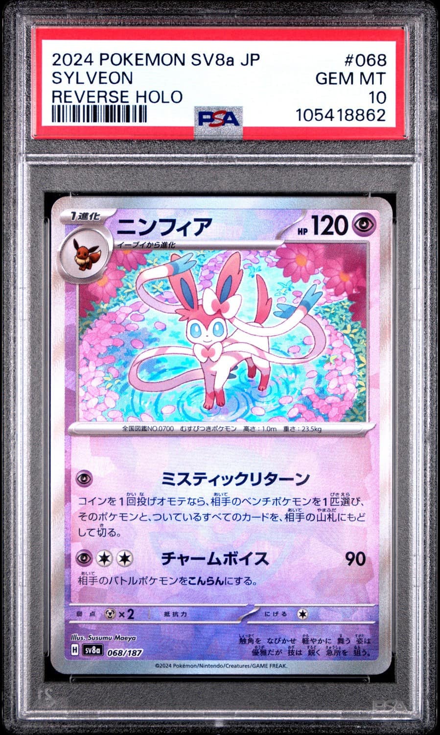 Sylveon