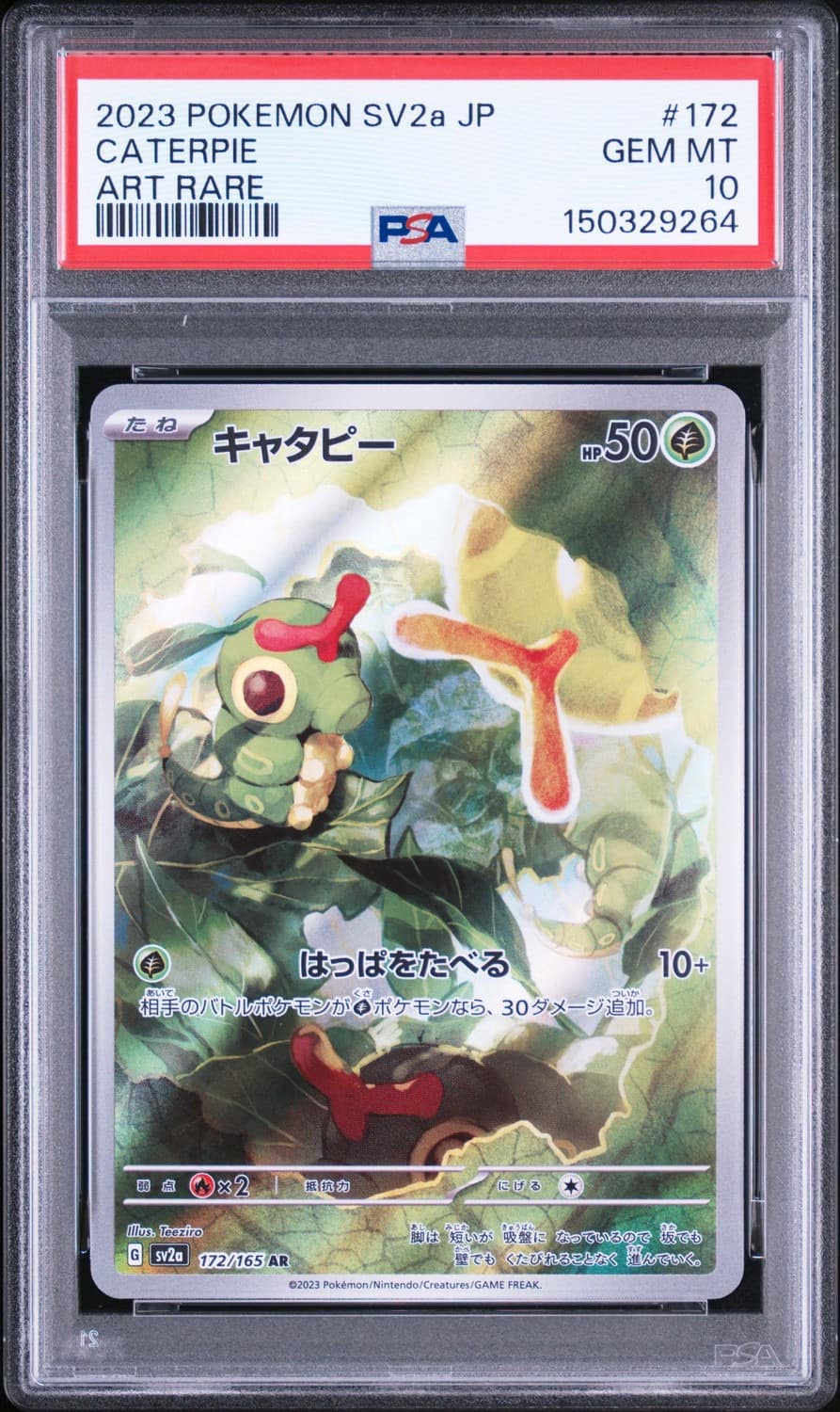 Caterpie