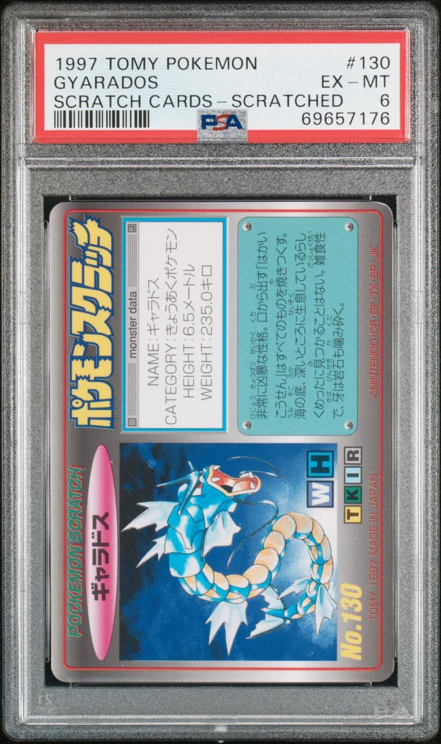 Gyarados