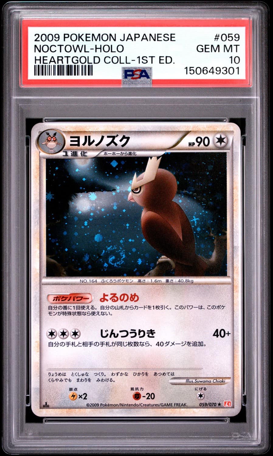 Noctowl