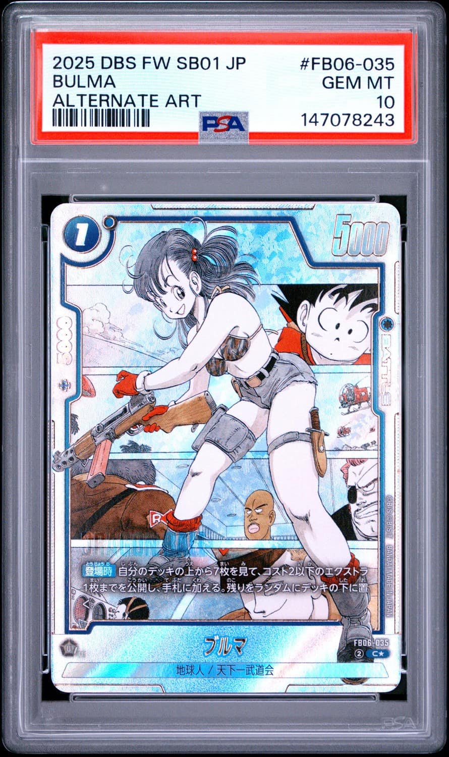 Bulma