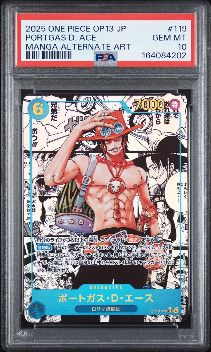 Portgas D. Ace