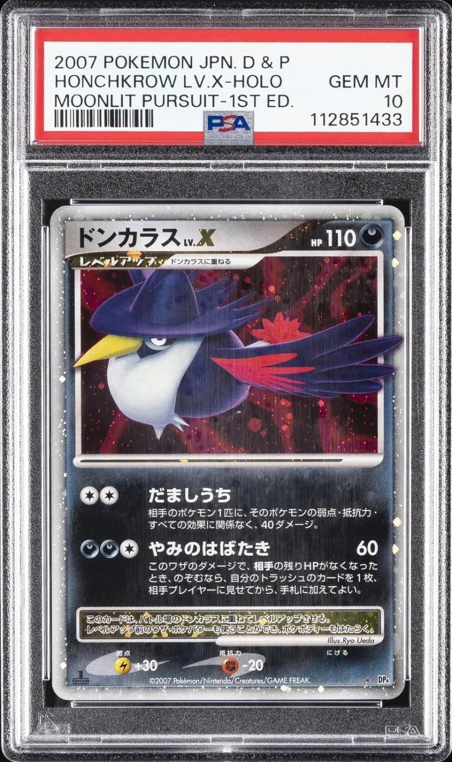 Honchkrow Lv.x