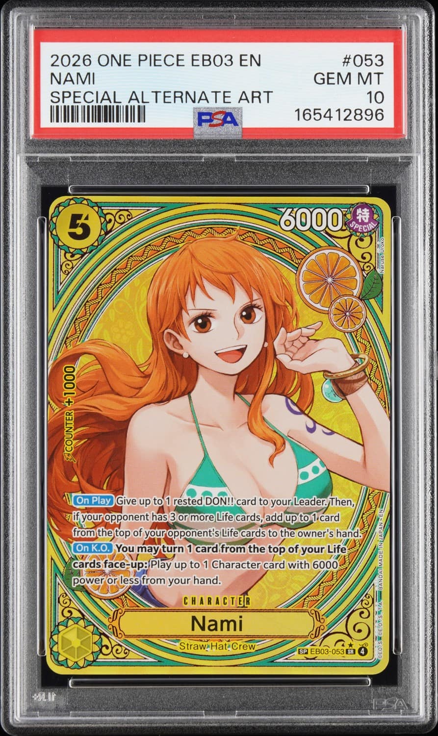 Nami