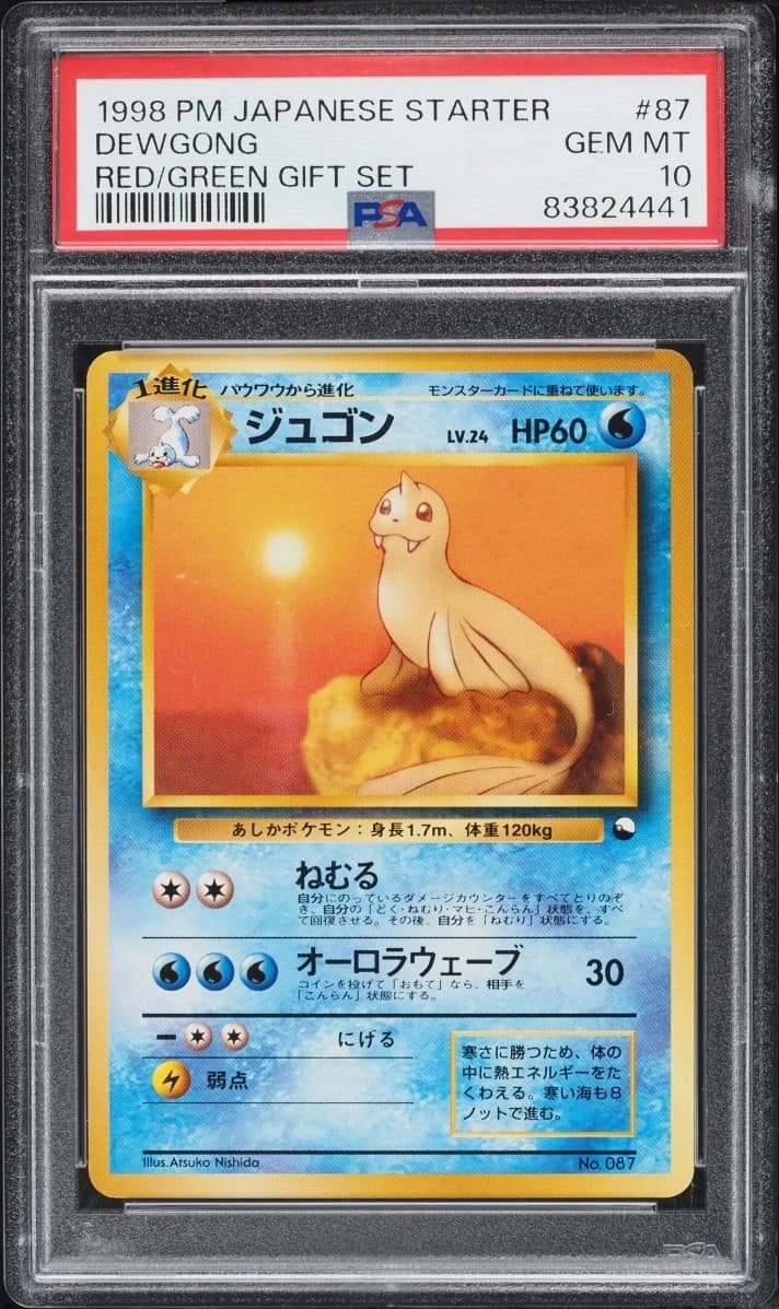 Dewgong