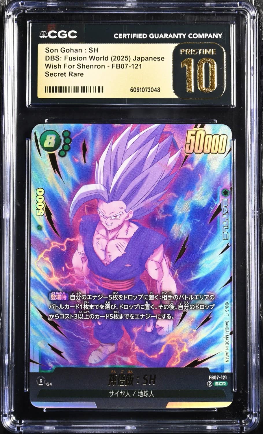 Son Gohan : Sh