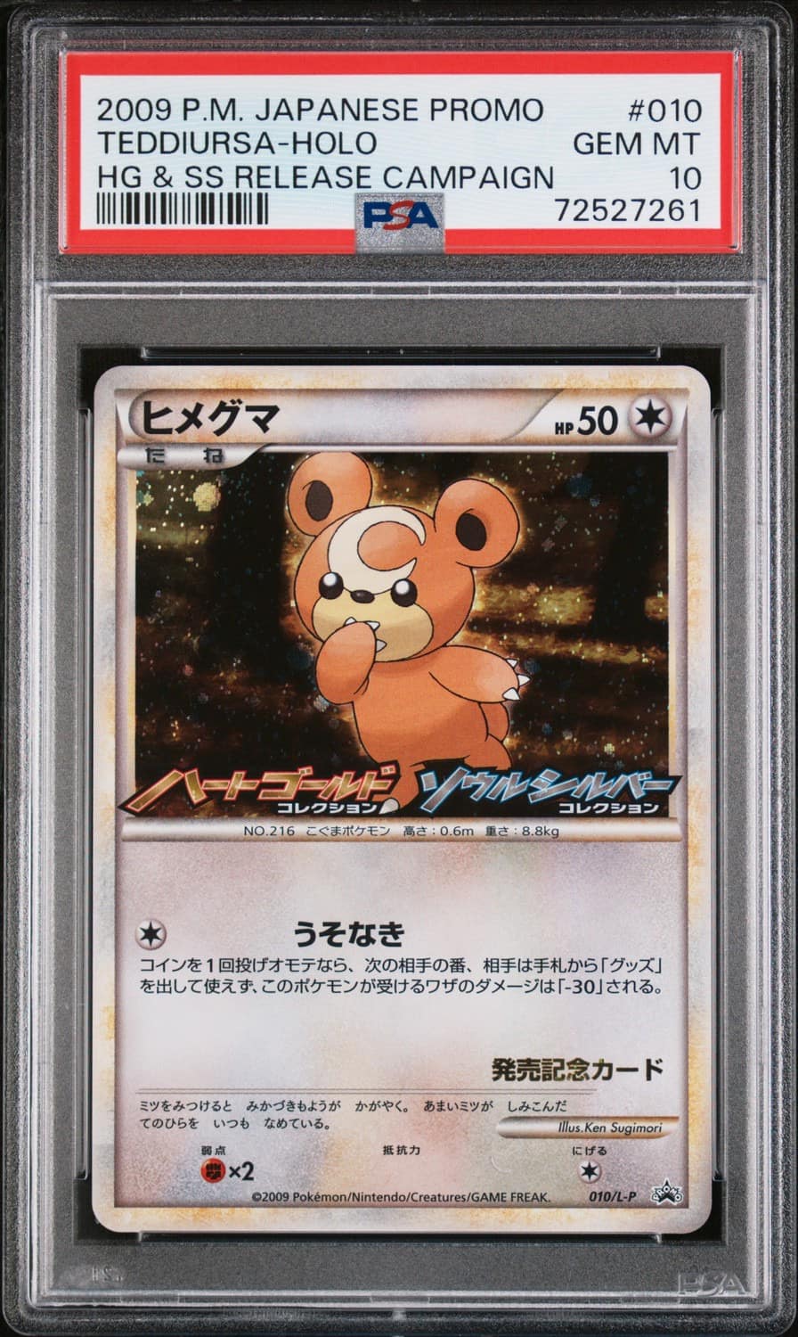 Teddiursa