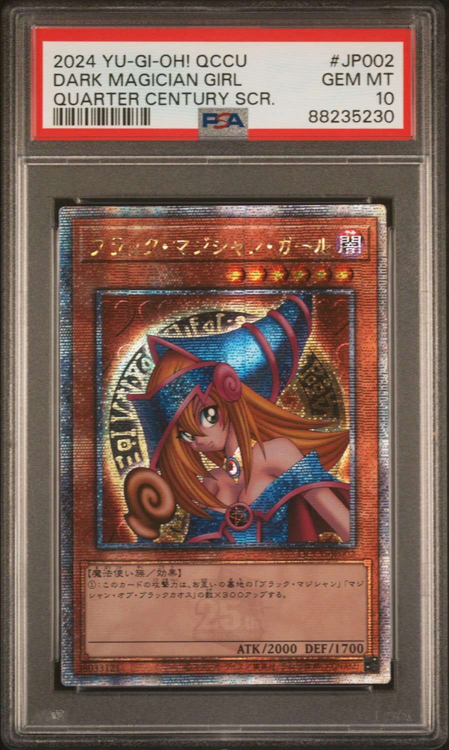 Dark Magician Girl