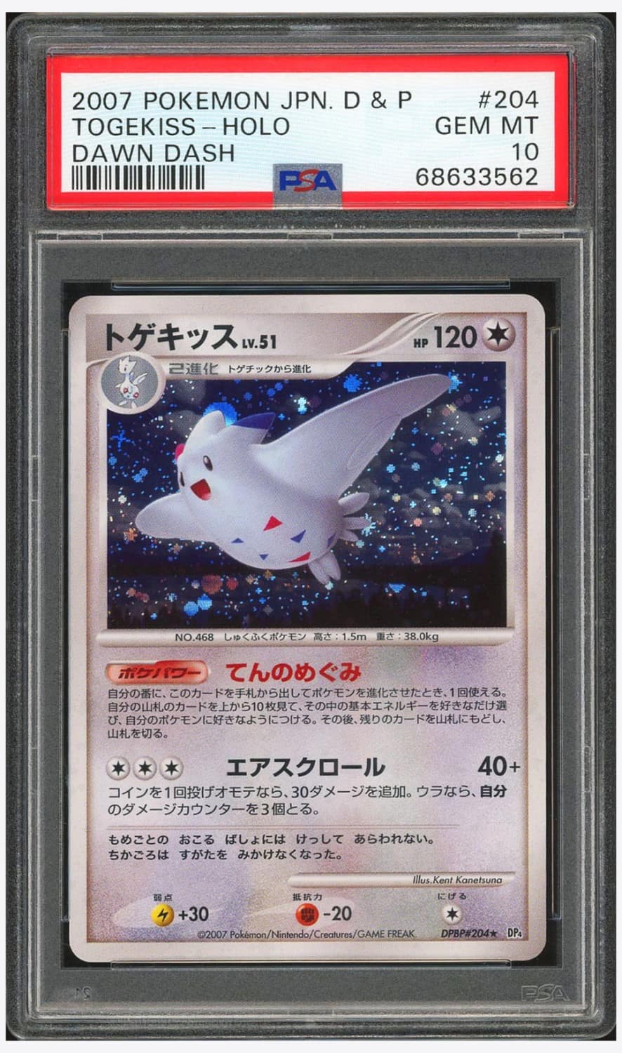 Togekiss