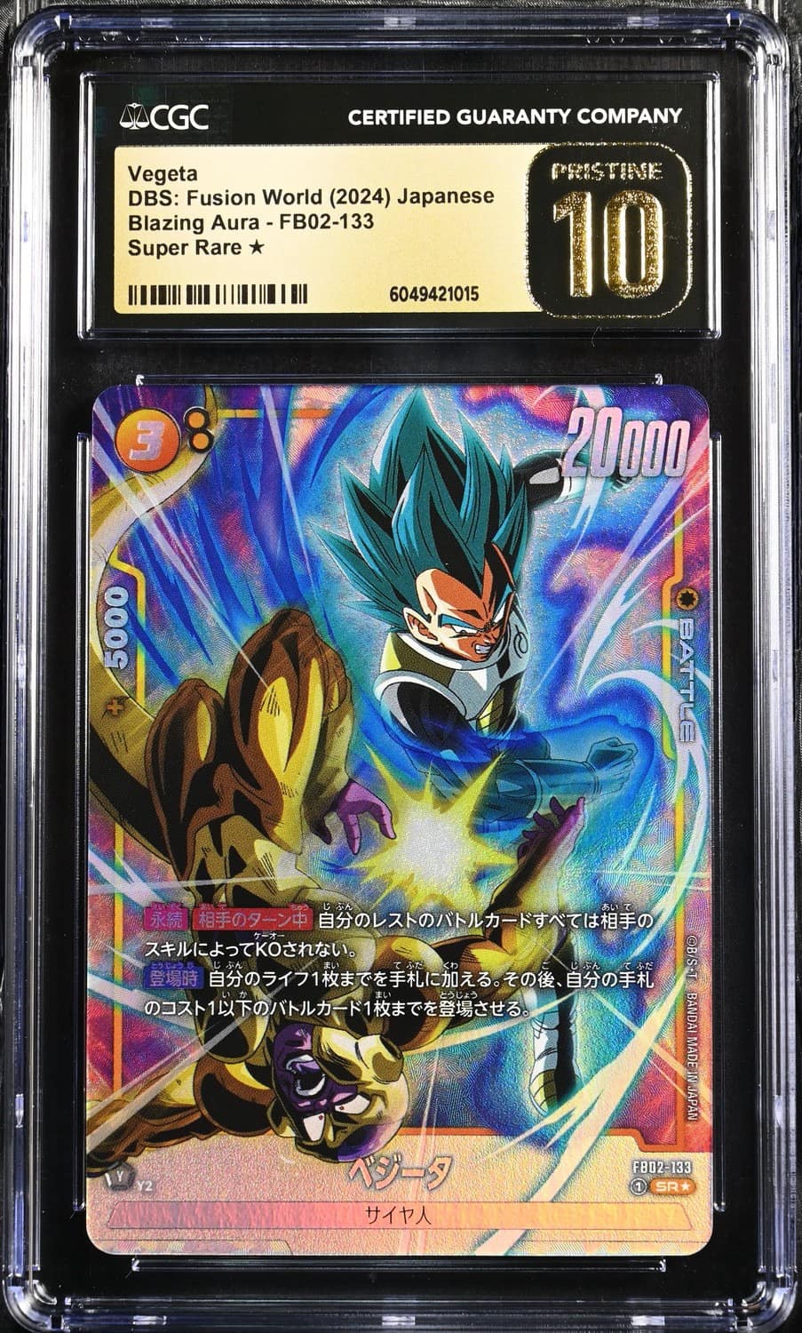 Vegeta