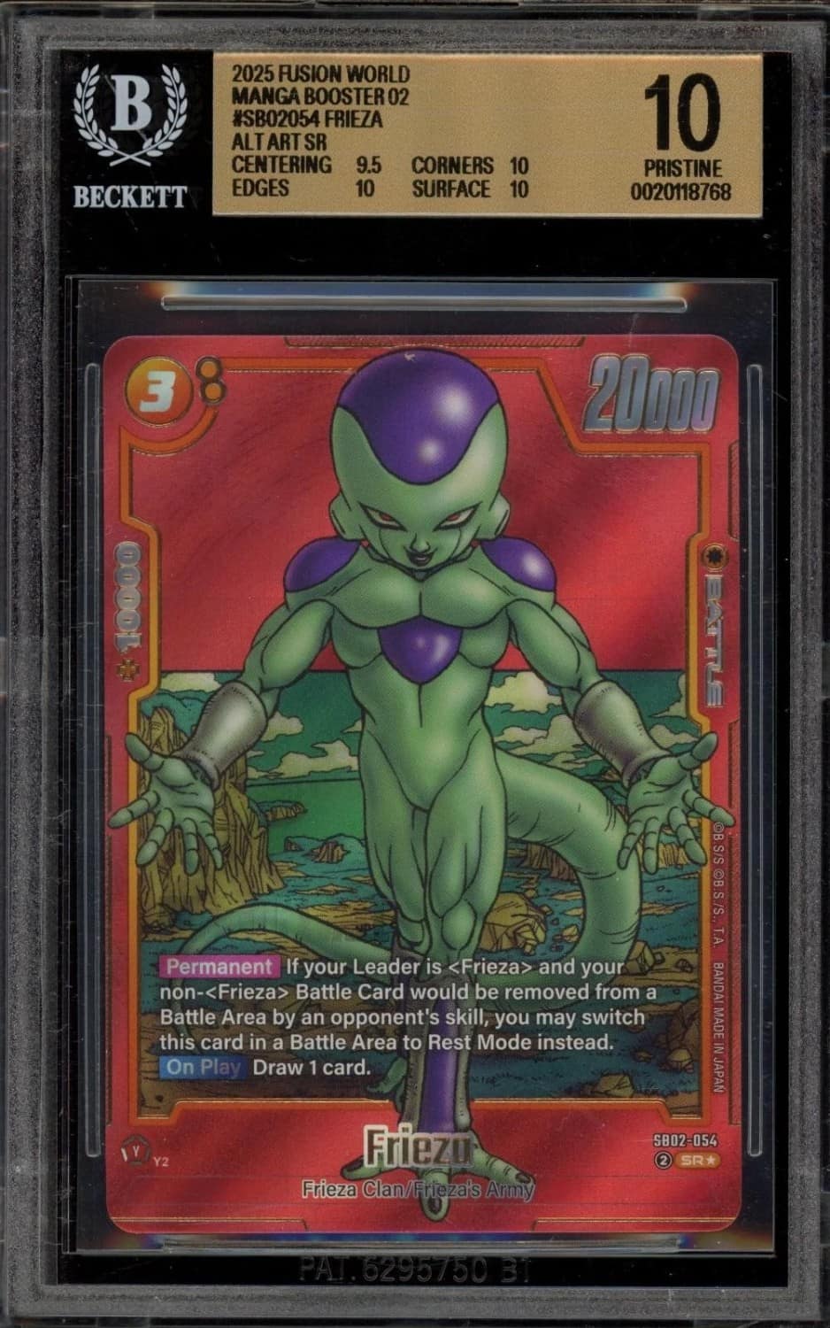 Frieza