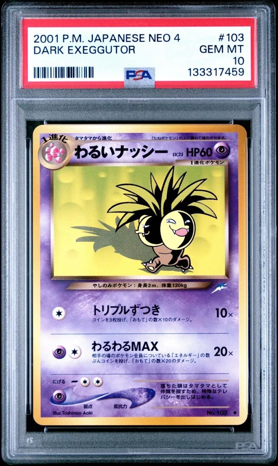 Dark Exeggutor