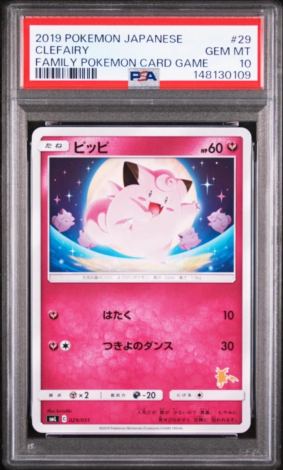 Clefairy